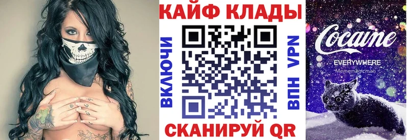 Наркошоп Тетюши A-PVP АМФ Меф Гашиш КОКАИН