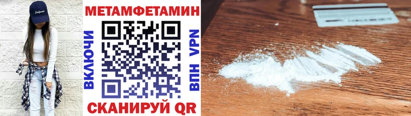 Амфетамин Розовый  купить наркотики сайты  Тетюши 