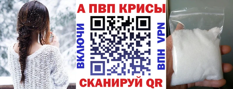 kraken маркетплейс  Тетюши  Alpha PVP кристаллы 
