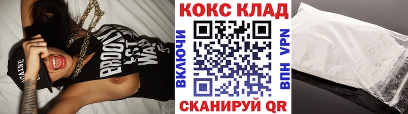 Кокаин 97%  Тетюши 