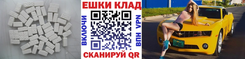 Экстази 280мг  Тетюши 