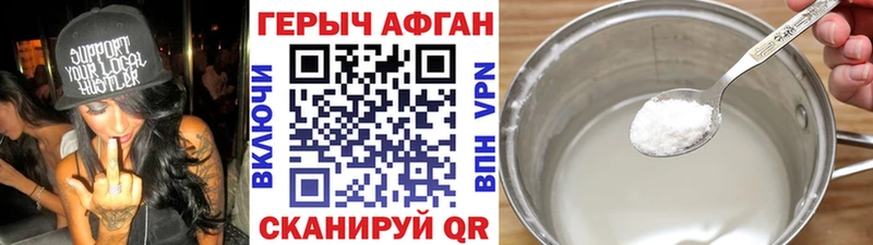 Героин Heroin  MEGA tor  Тетюши  хочу  