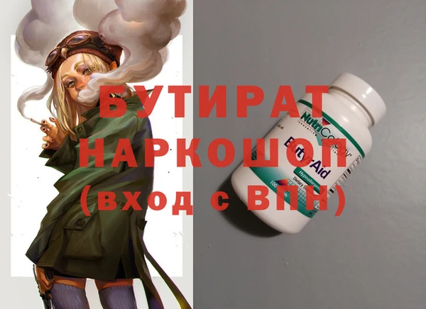 молекула духа Майский