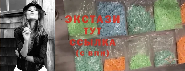 молекула духа Майский