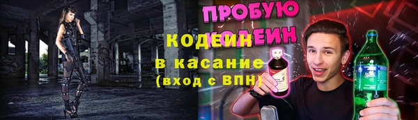 кристаллы Магадан