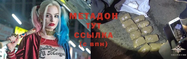 молекула духа Майский