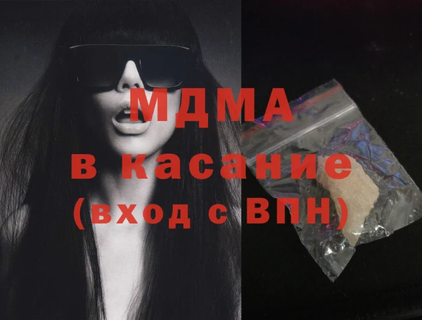 мдма Магас