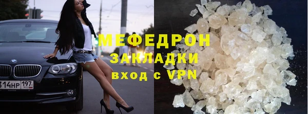 кристаллы Магадан