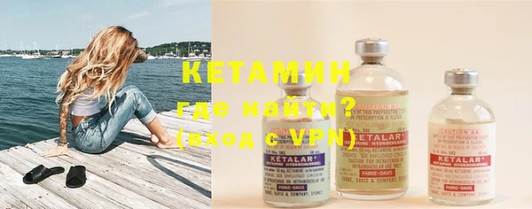 кристаллы Магадан