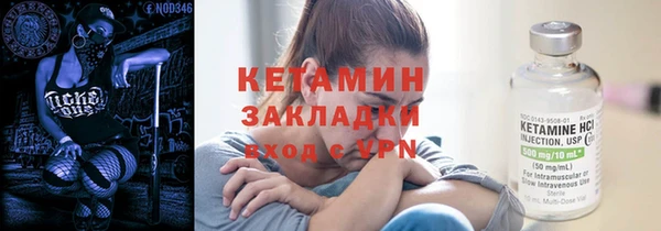 молекула духа Майский