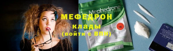 кристаллы Магадан