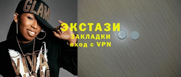 кокаин премиум Одинцово