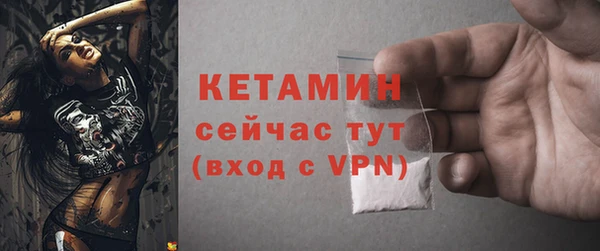 мдма Магас