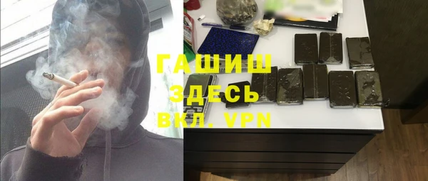 кристаллы Магадан