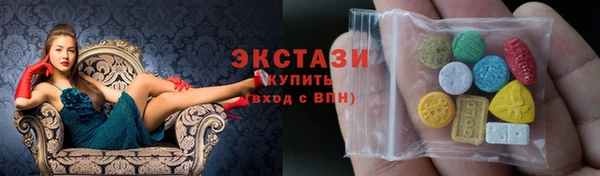 кристаллы Магадан