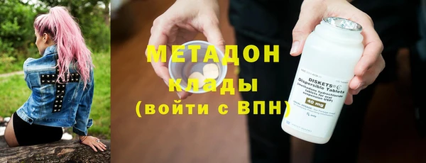 кристаллы Магадан
