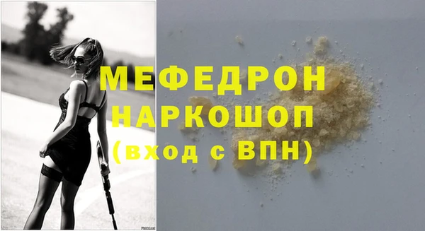 мдма Магас