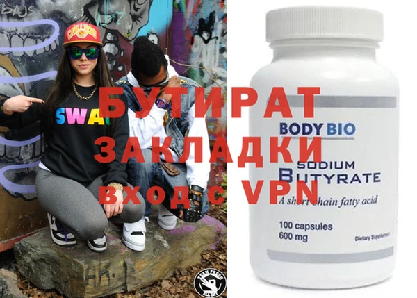 молекула духа Майский
