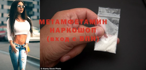 кристаллы Магадан