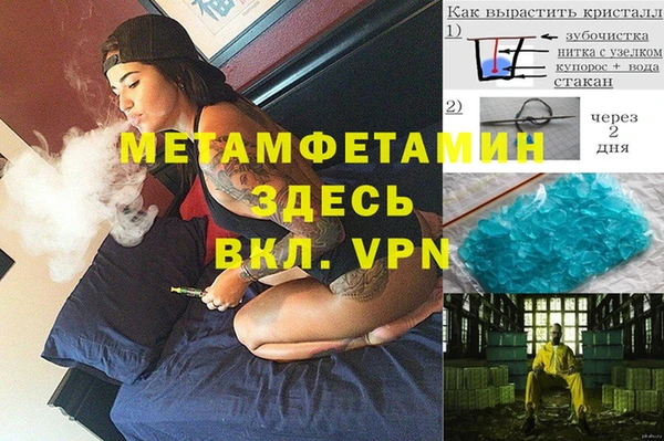 кристаллы Магадан