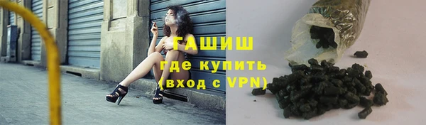 молекула духа Майский