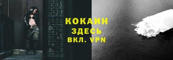 кристаллы Магадан