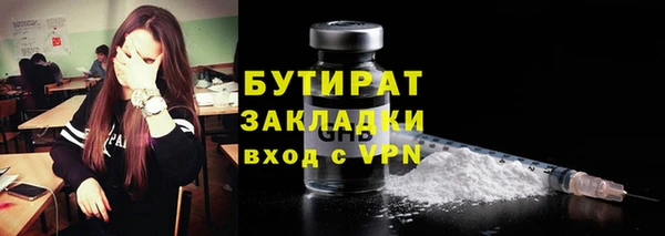 кристаллы Магадан