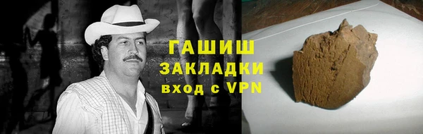 молекула духа Майский