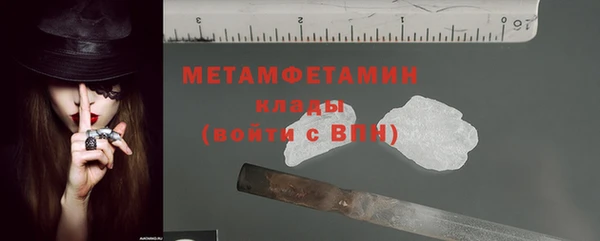 мдма Магас