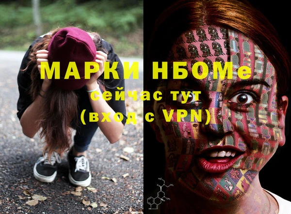 мдма Магас