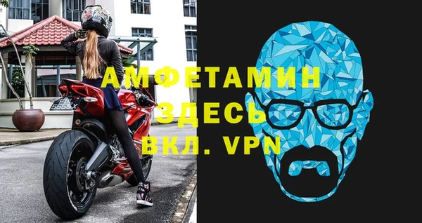 молекула духа Майский