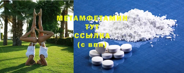 мдма Магас