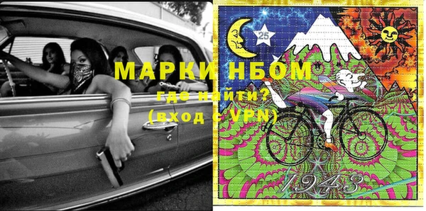 мдма Магас