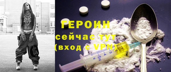 молекула духа Майский