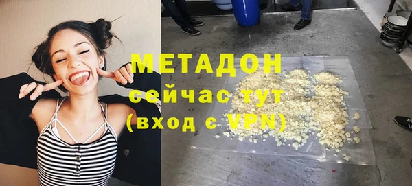 кристаллы Магадан