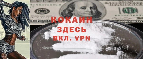 кристаллы Магадан