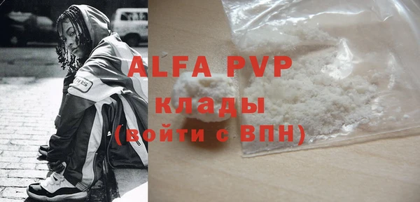 кристаллы Магадан