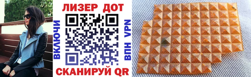 Наркотические марки 1,5мг  Тетюши 